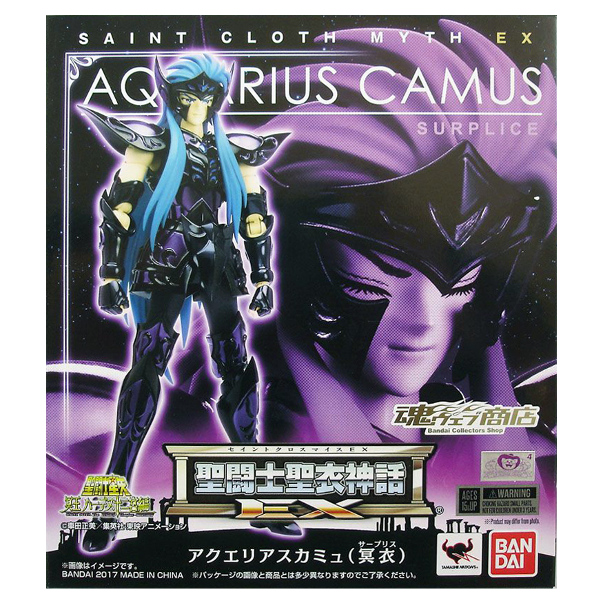 aquarius camus surplice ex