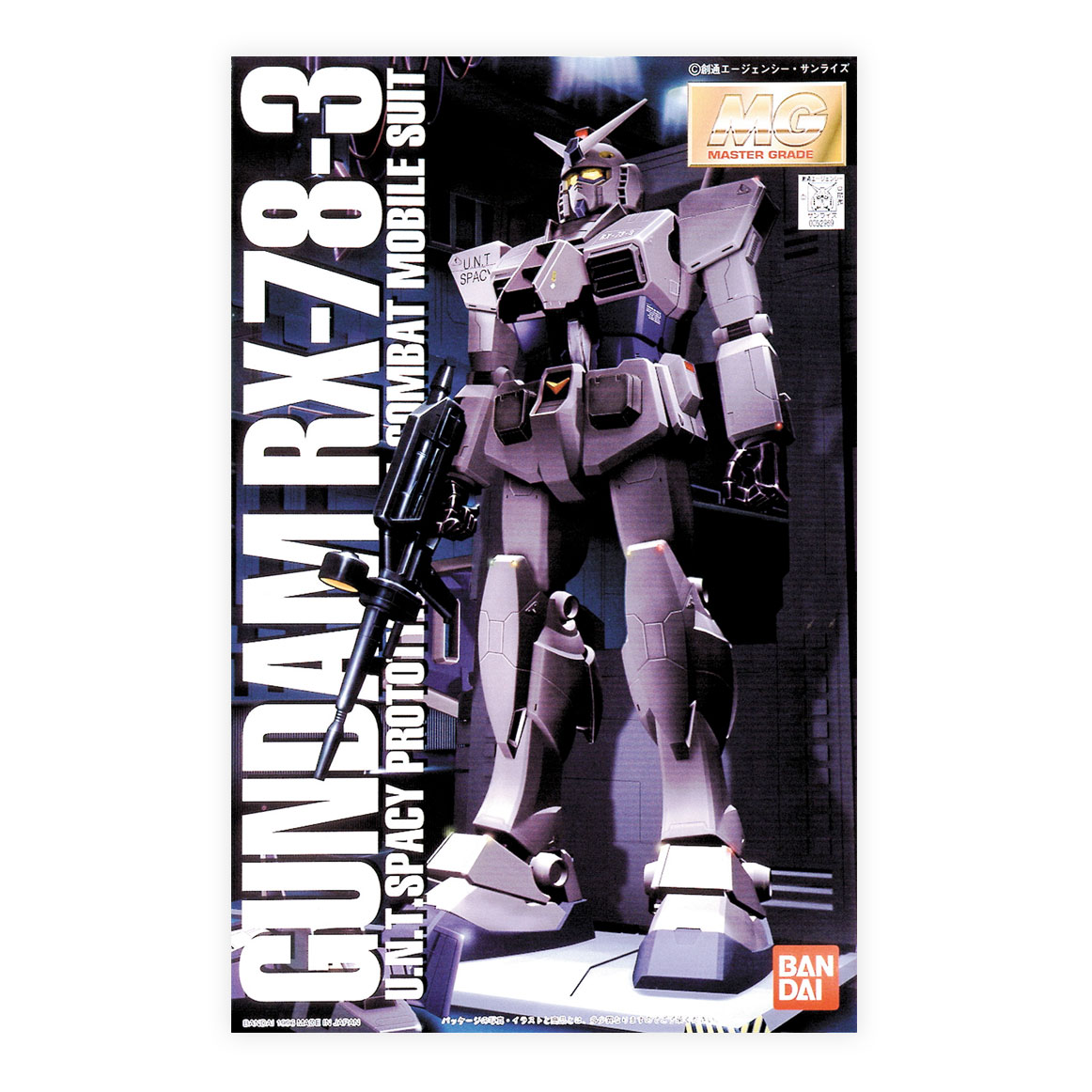 Mg004 Rx 78 3 Gundam G 3 Collectibles Wiki - rx 78 3 gundam g 3 gundam on roblox wiki fandom