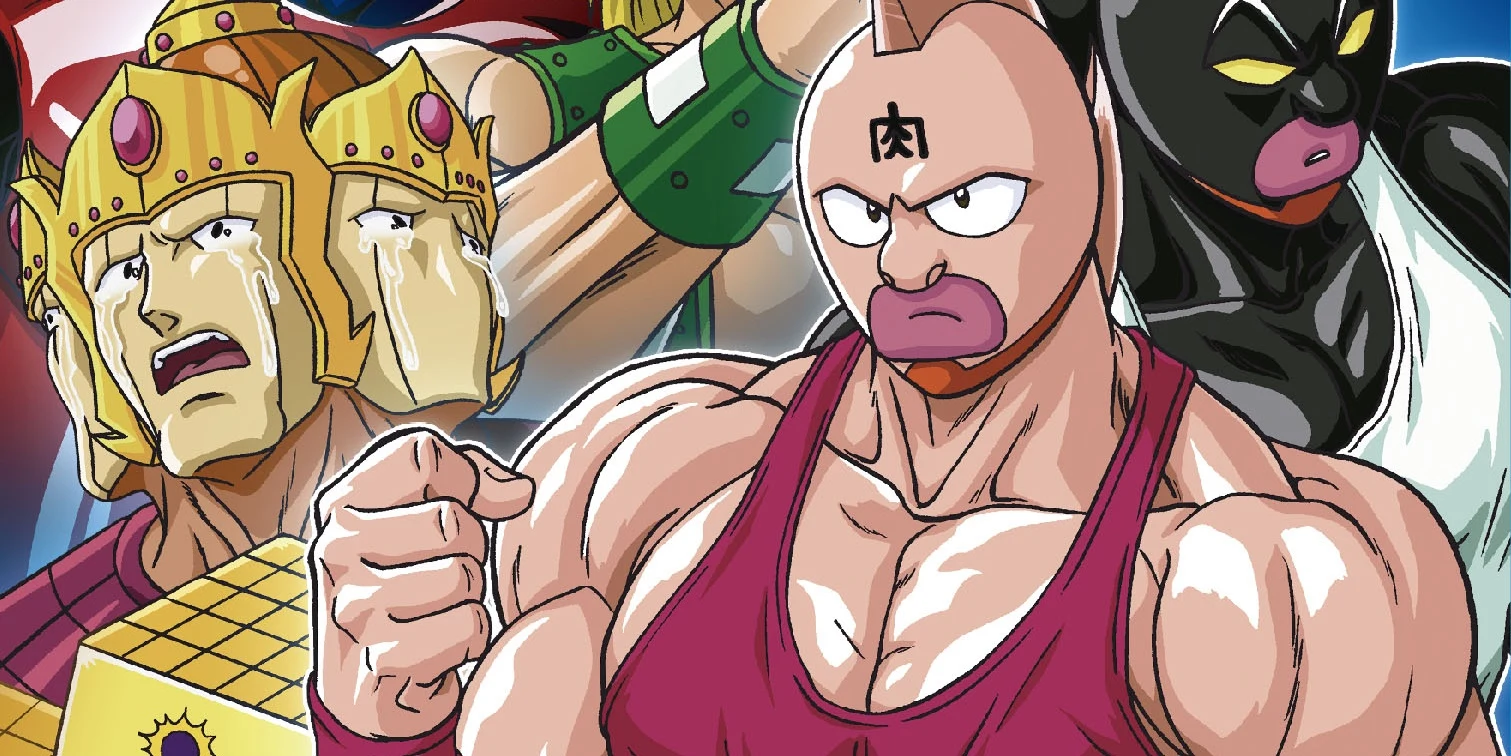 Kinnikuman